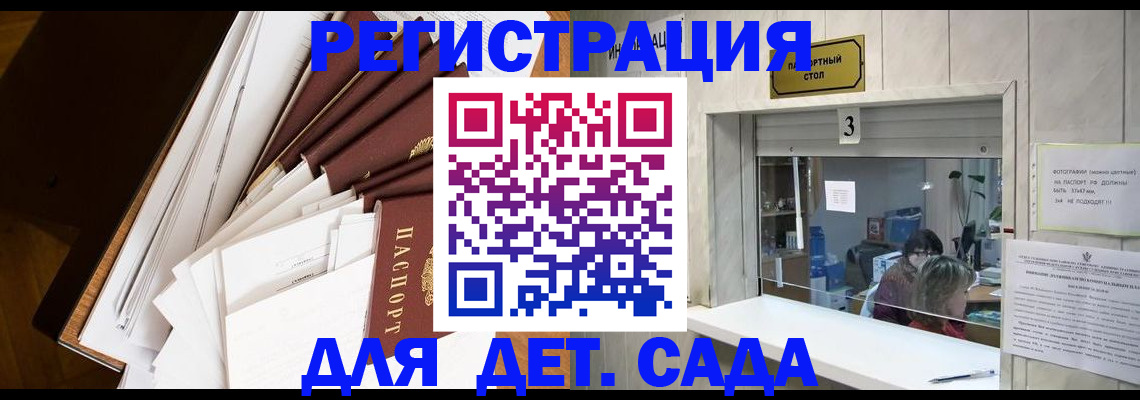 форма 3 в Соколе